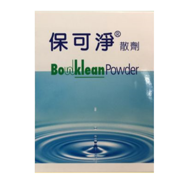 保可淨外包裝