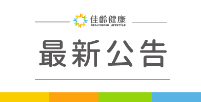 【中秋連假公告】9/25-26公休、9/28正常看診