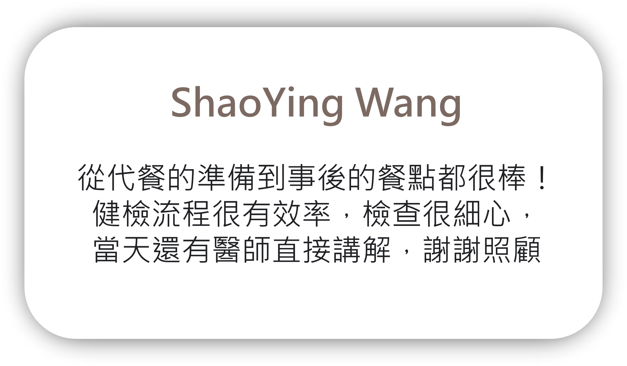 ShaoYing Wang.png